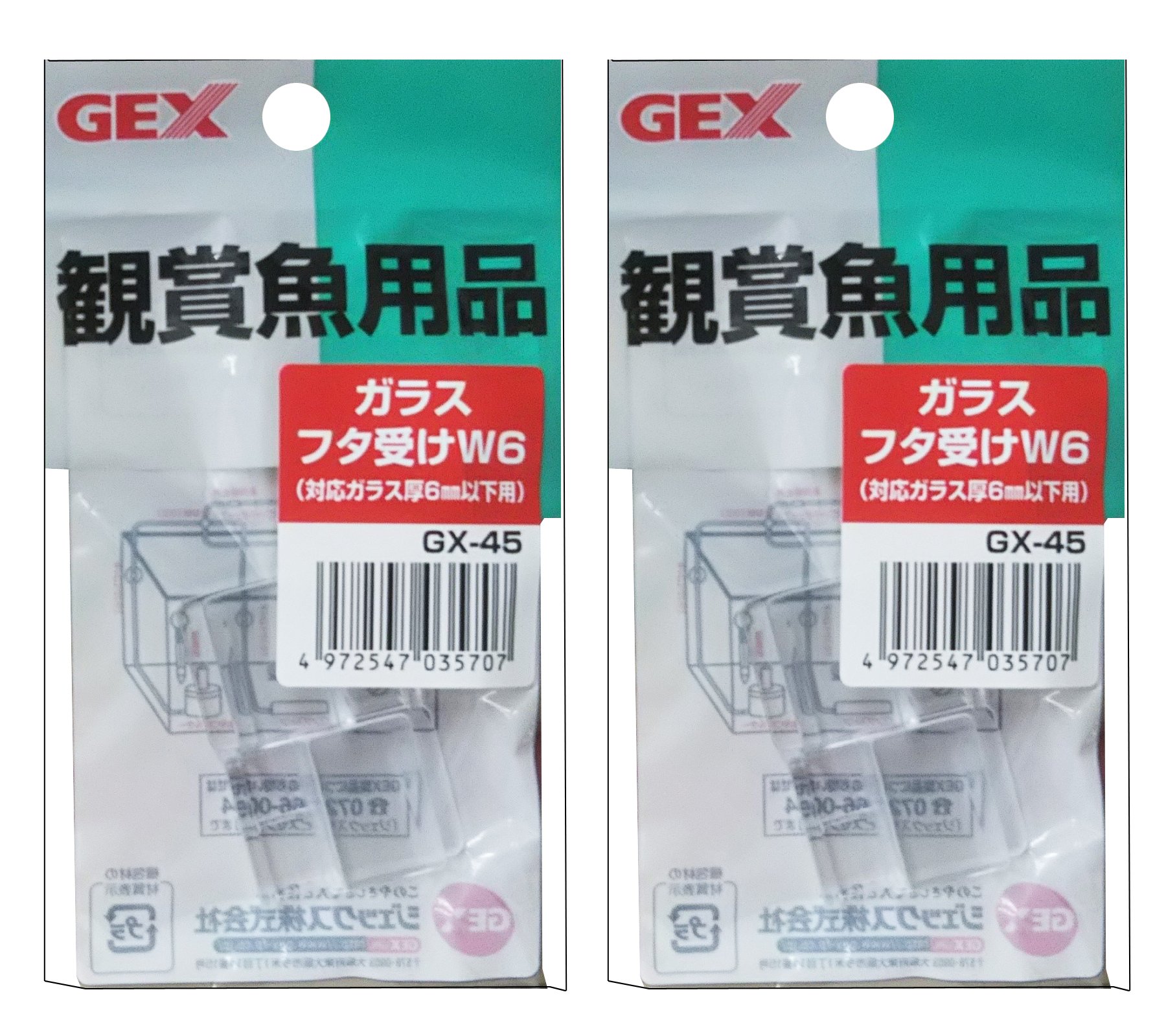 新品 ガラス 水指　2種類の蓋付き ガラスボール 2穴 エポ付 パープルミックス – 貴和製作所